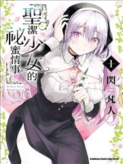 横风动漫 纸上江湖 漫画封面