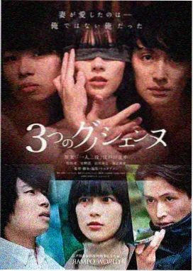 横风动漫 夜航频道 剧集封面